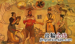尧舜禹三人是什么关系 尧舜禹怎么读