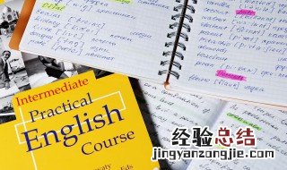 good怎么读 good怎么读语音