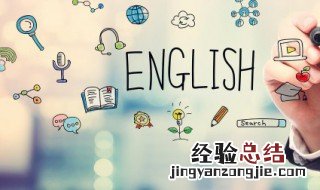 up怎么读英语单词 up怎么读