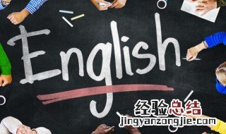and怎么读用英语怎么说 and怎么读
