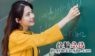 离退休教职工是什么意思 教职工是什么意思