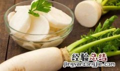 白萝卜营养价值与功效与作用 白萝卜营养价值及功效与作用