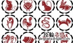 1967年属什么生肖 1967年属什么生肖和什么最配