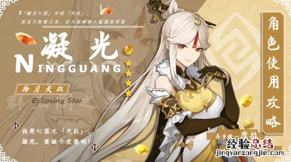 原神愚人众开盾机制 原神愚人众开盾怎么破