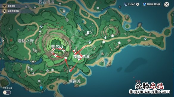 原神幽灯蕈位置在哪 原神幽灯蕈多久刷新