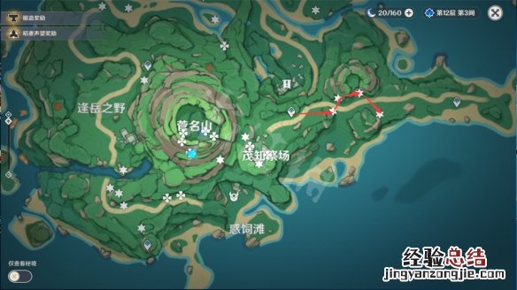 原神幽灯蕈位置在哪 原神幽灯蕈多久刷新
