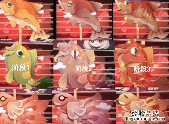 原神烤鱼图鉴隐藏有哪些 元神烤鱼