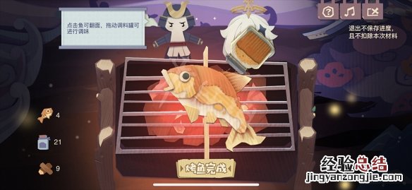 原神烤派蒙图片 原神惊艳派蒙的烤鱼怎么烤