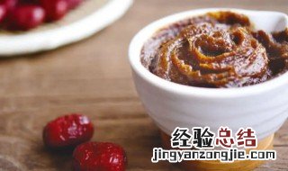 枣泥保存方法 红枣泥保存方法