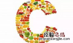 维生素c能祛斑吗 维生素C的祛斑原理是什么