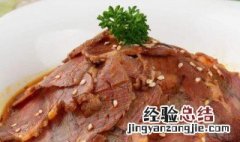 盐水卤牛肉如何做 盐水卤牛肉怎么做好吃