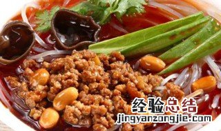 酸辣粉做法简单做法 做酸辣粉的步骤