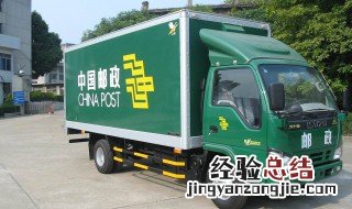 postal code是什么意思中文 postal code意思解答
