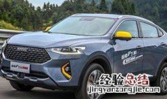 手动挡车停车正确顺序 手动挡车停车正确步骤