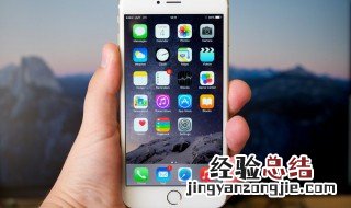 苹果手机升级了系统为什么好热 苹果手机升级系统后发热什么原因