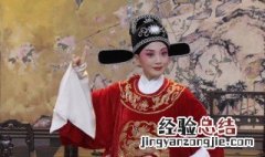 有什么好听的黄梅戏啊 了解一下黄梅戏