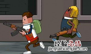 香肠派对怎么变流畅 香肠派对高帧率开启详解