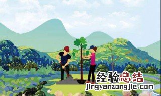 为什么在4月5日植树 4月5日植树的来历