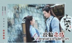 三千鸦杀结局图片 三千鸦杀虐点在哪