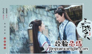 三千鸦杀结局图片 三千鸦杀虐点在哪