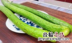 丝瓜有何营养价值和功效 丝瓜的营养价值及功效与作用