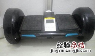 a8平衡车stop怎么解除 平衡车出现stop怎么重新使用