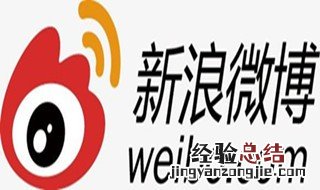 微博黑名单在哪可以看 在哪里查看微博黑名单
