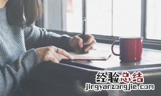 占怎么组词 占怎么组词2个词