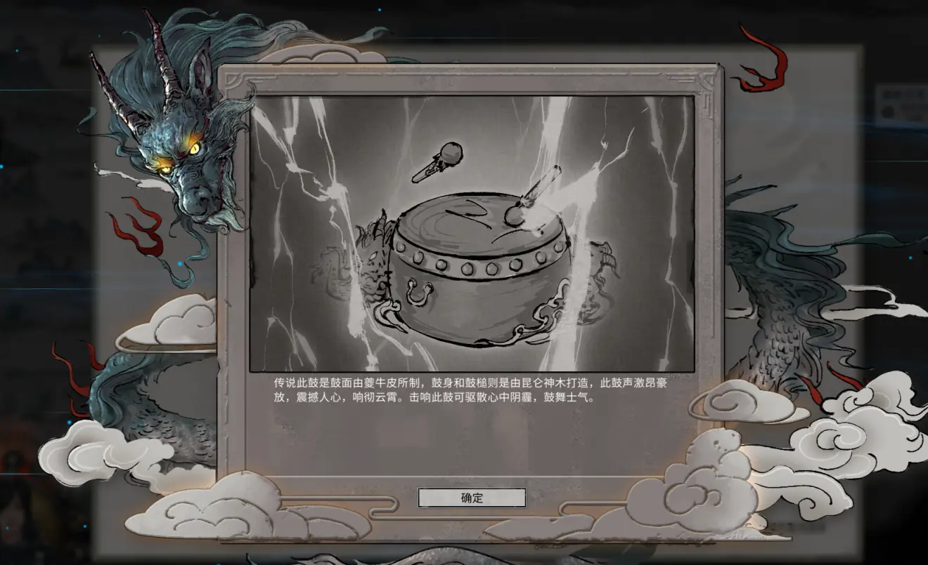 鬼谷八荒劝阻还是鼓励 鬼谷八荒振奋鼓舞有什么用