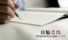 印怎么组词 印怎么组词怎么组词