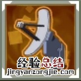 雨中冒险2钥匙 雨中冒险2书呆子成就解锁方法介绍