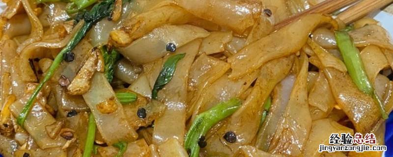 河粉怎么吃 速食河粉怎么吃