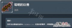 雨中冒险2橙色道具图鉴 雨中冒险2全红色道具属性介绍