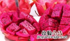 火龙果面皮怎么做不变色 火龙果面皮怎么做不变色好吃