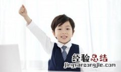 举案齐眉中的案指的是什么 举案齐眉的意思