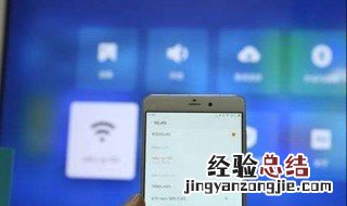 手机投屏码在哪里找? 手机投屏码在哪里可以找到