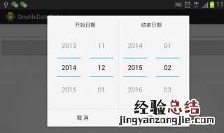 怎样在截图上显示日期 8个步骤教你设置在照片上设置时间