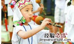葫芦丝学习方法 怎么学习葫芦丝