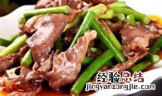 家常炒猪心怎么做 家常炒猪心的做法