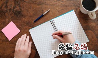 驾的组词 驾的组词怎么写