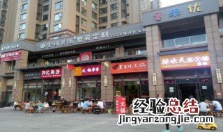 社区底商和临街门面产权证有什么不同 社区底商和临街门面区别