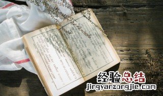 形容人年轻的四字成语 形容人年轻的四字词语有哪些