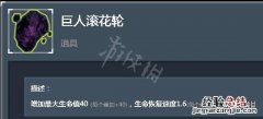 雨中冒险2流程 雨中冒险2boss道具使用心得分享