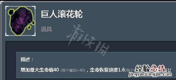 雨中冒险2流程 雨中冒险2boss道具使用心得分享