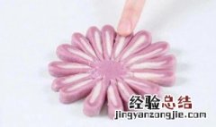 雏菊酥怎么做 雏菊的做法教程
