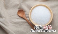 白砂糖如何做成糖粉 白砂糖如何制作糖粉