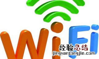 台式电脑如何共享wifi热点 笔记本电脑怎么共享wifi热点