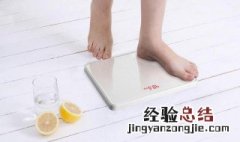 体脂率怎么计算公式 体脂率怎么计算公式准确吗
