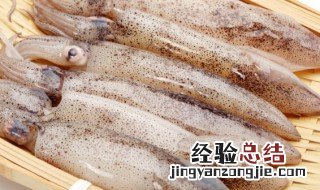 冰冻鱿鱼片怎么做好吃又简单 冻鱿鱼片怎么做才好吃呢