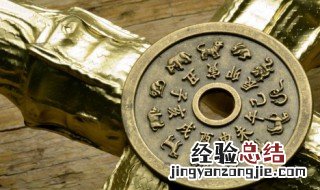 1945年属什么生肖
